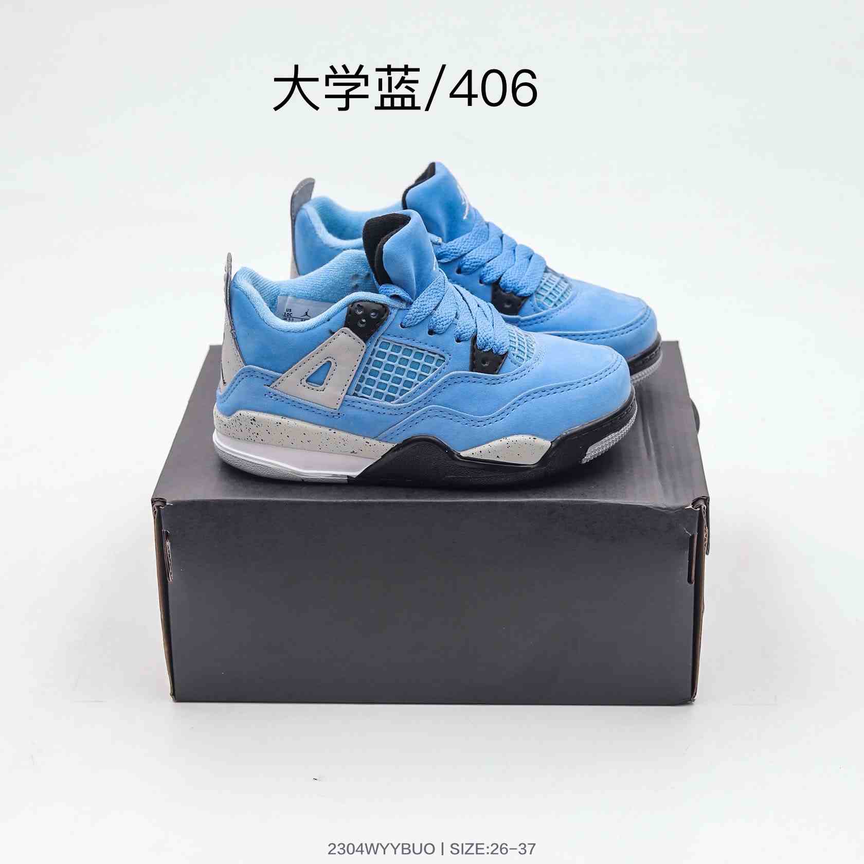Jordan Youth Air 4 Retro GS 408452 400 University Blue Shoes
